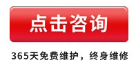 點擊咨詢中醫(yī)體質辨識儀器設備